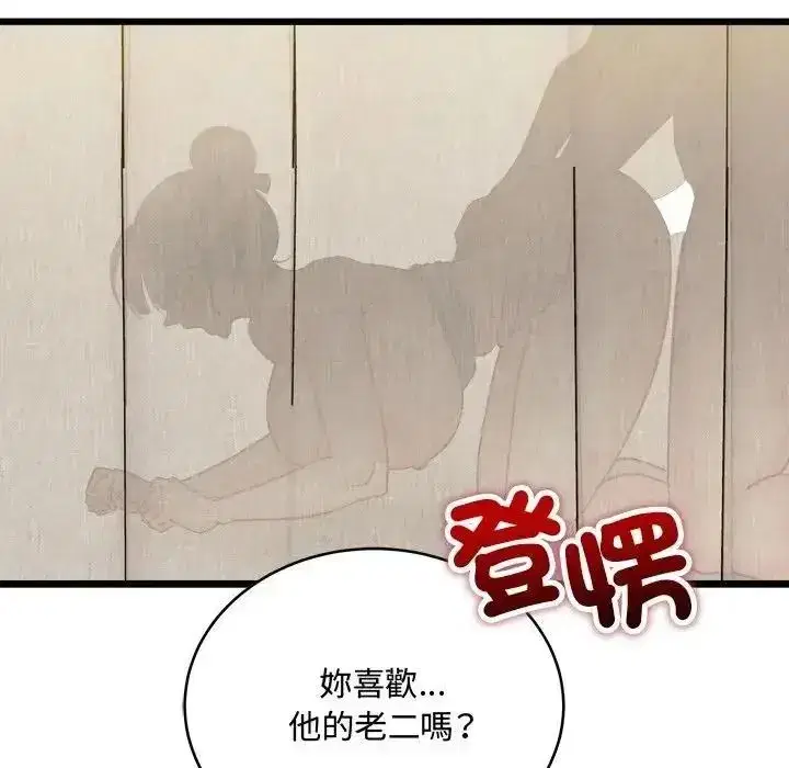 第55話
