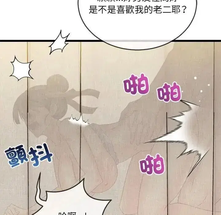 第55話