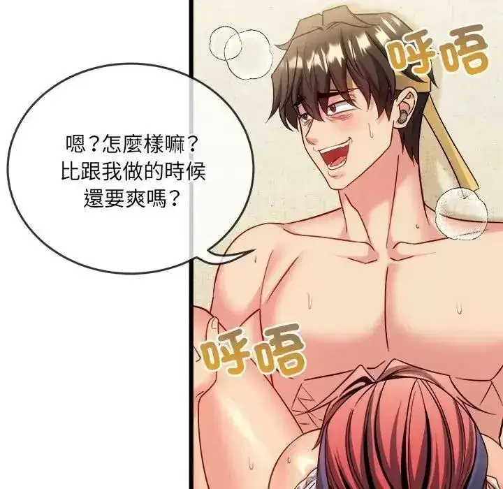 第55話
