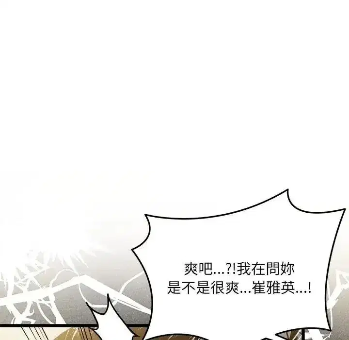 第55話