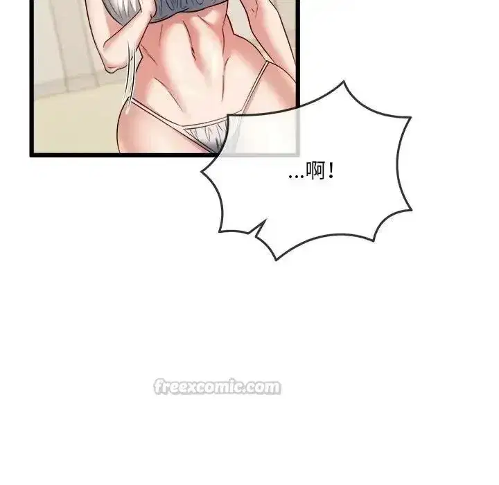 第55話