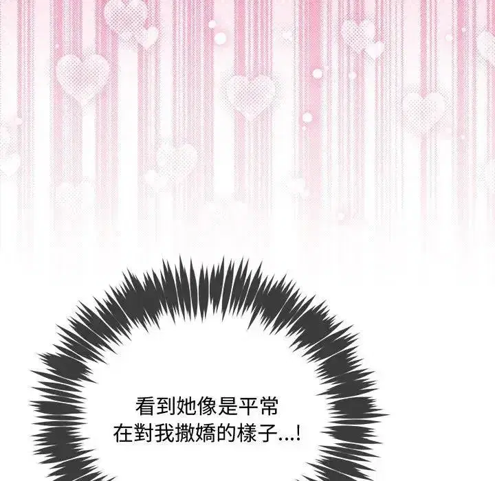 第56話