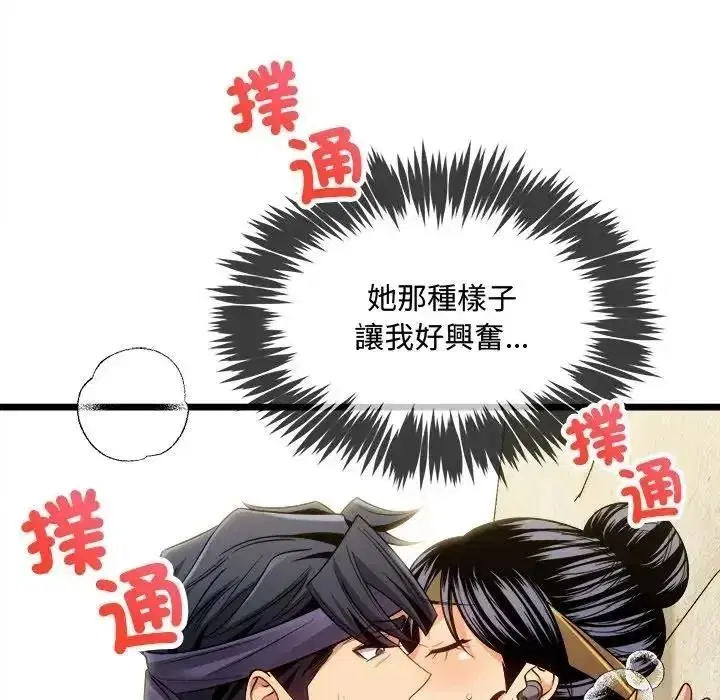 第56話