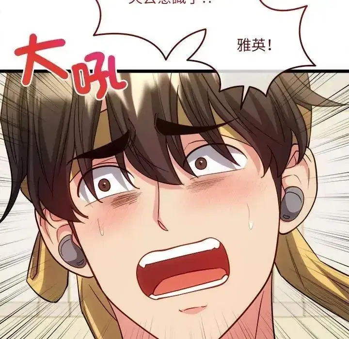 第56話
