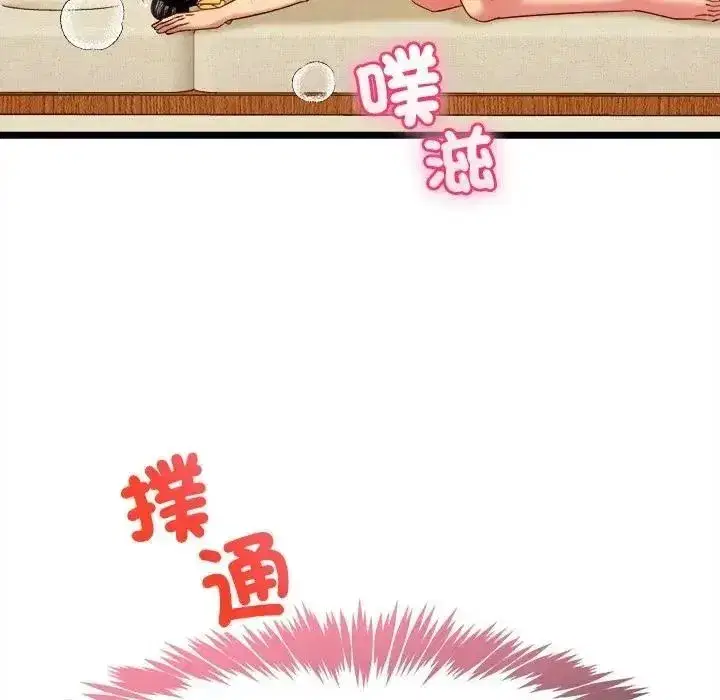 第56話