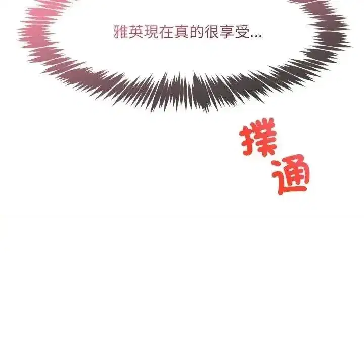 第56話