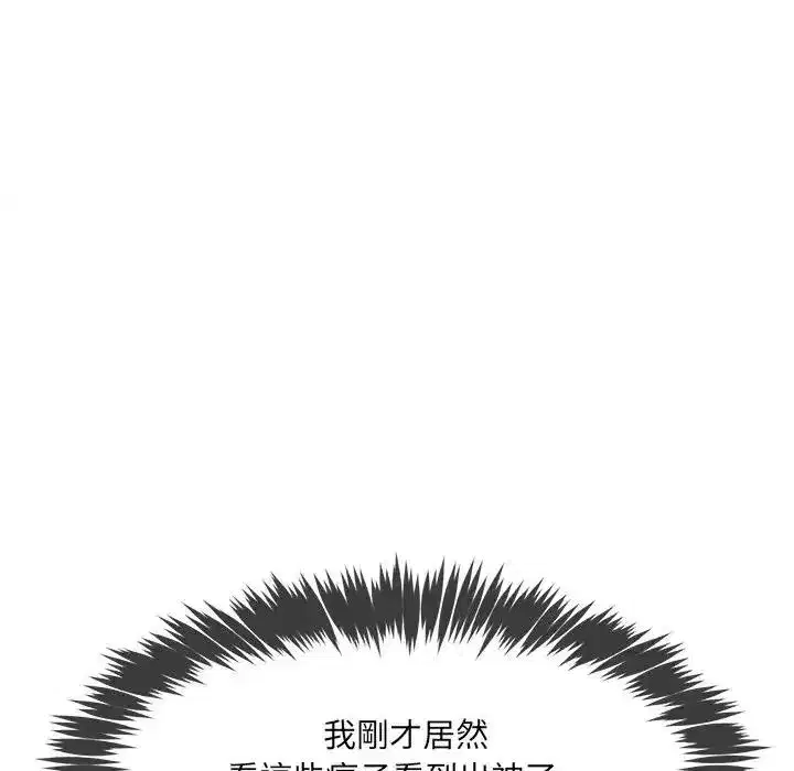 第56話
