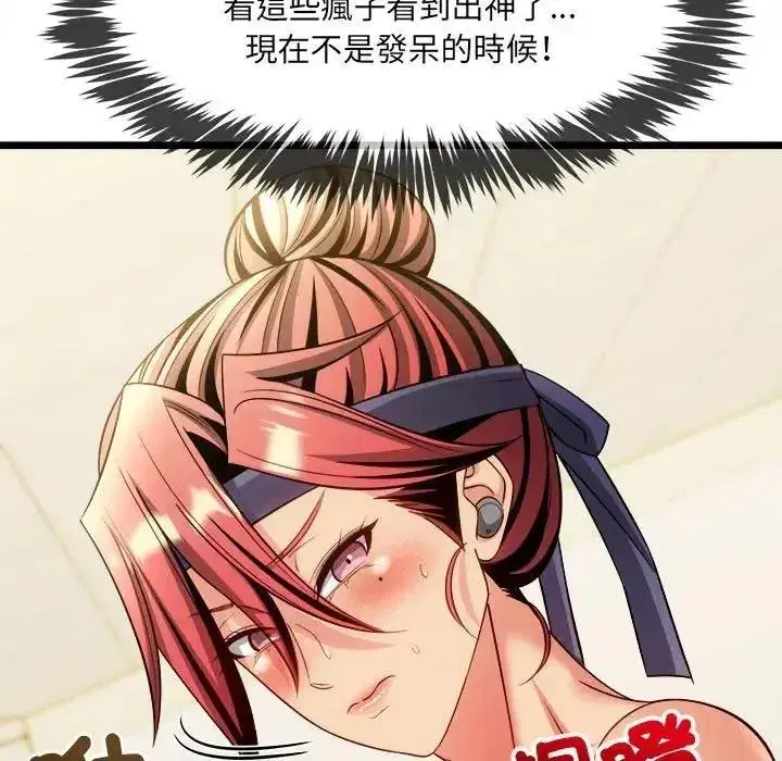 第56話