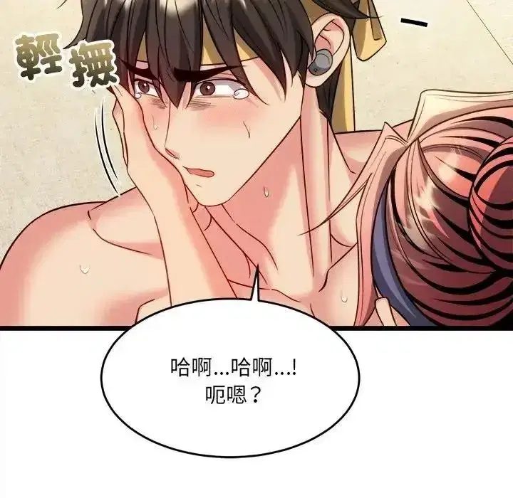 第56話