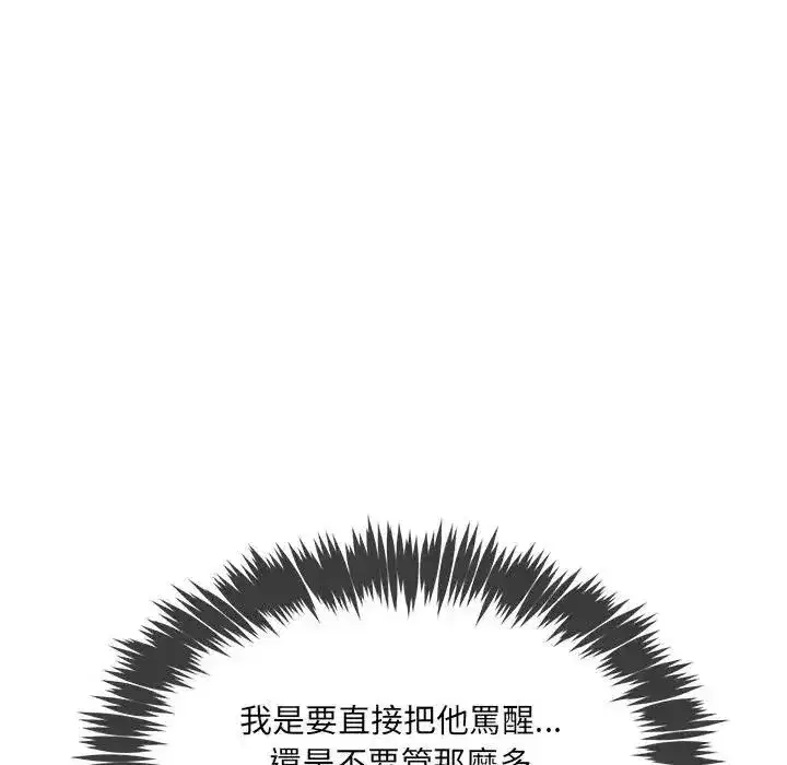 第56話
