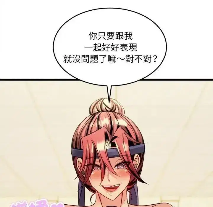 第56話