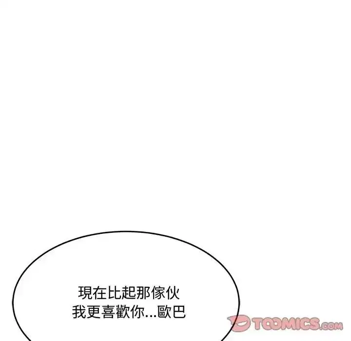 第56話
