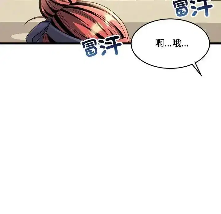 第56話