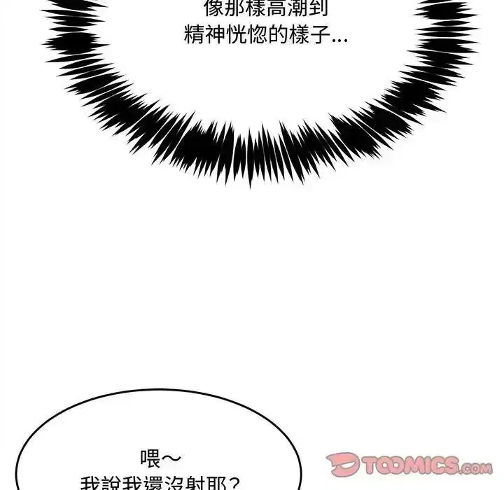 第56話