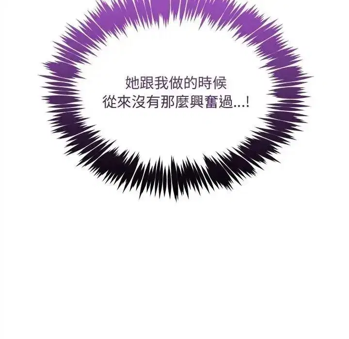 第56話