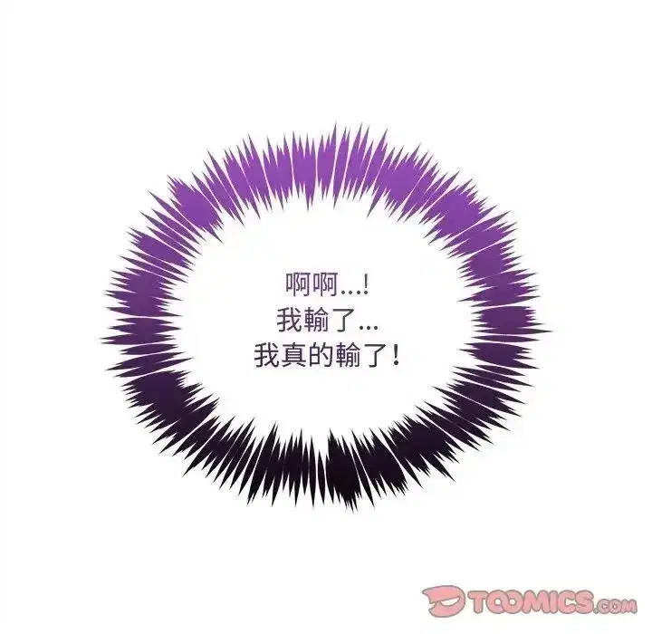 第56話