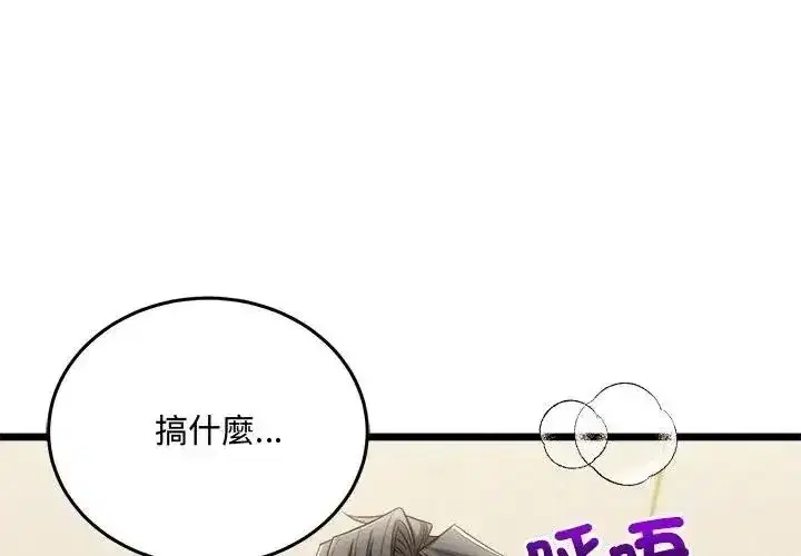 第56話