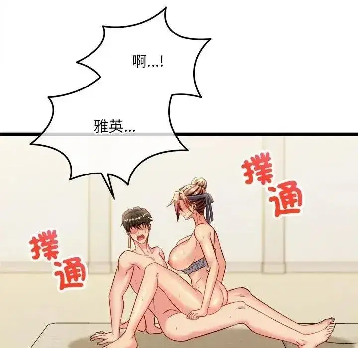 第56話