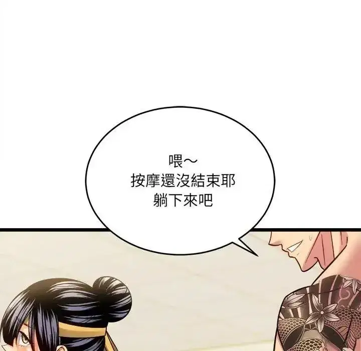第56話