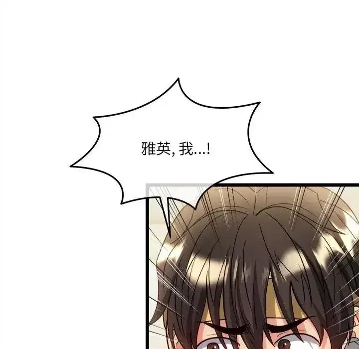 第56話