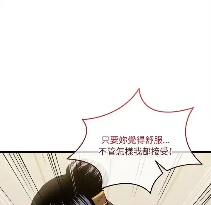 第56話
