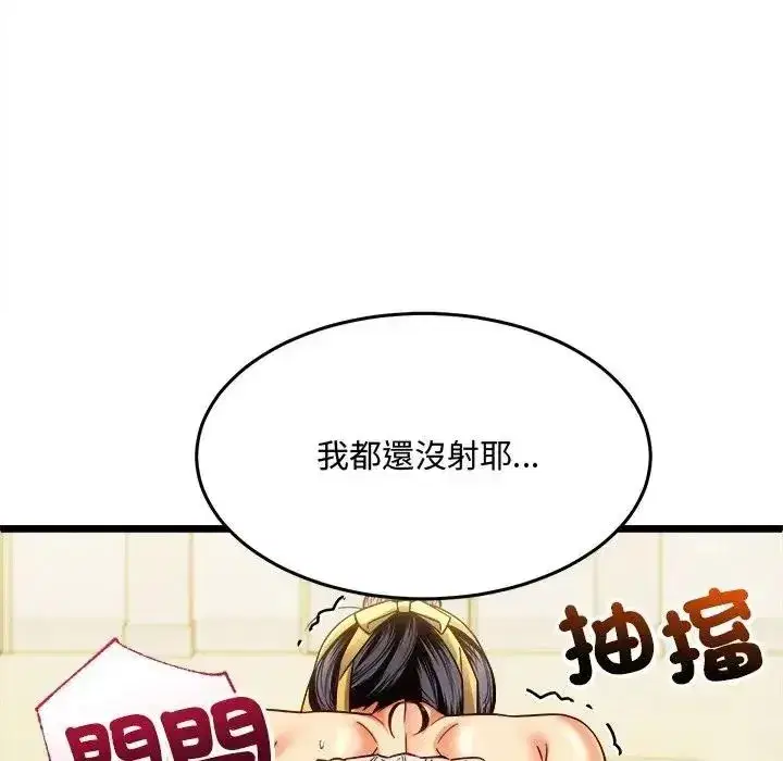 第56話