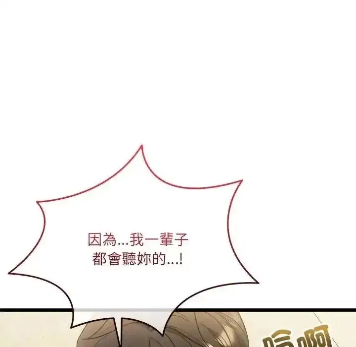第56話