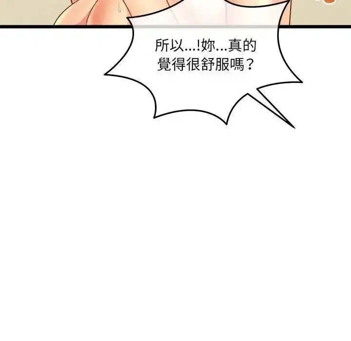第56話
