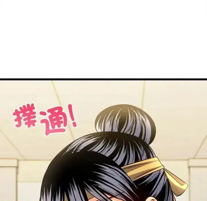 第56話