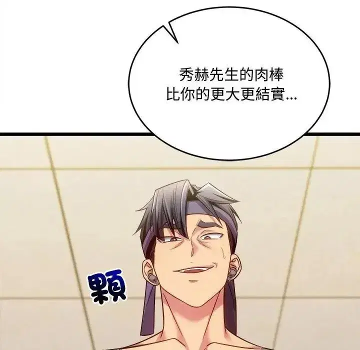 第56話