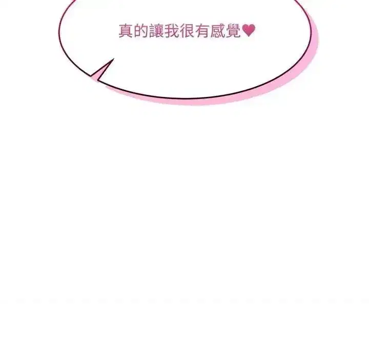 第56話
