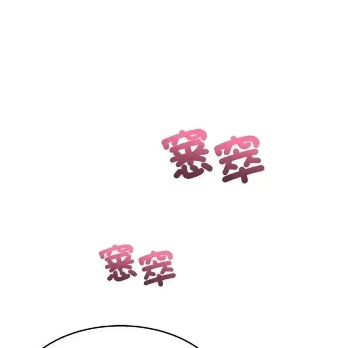 第56話