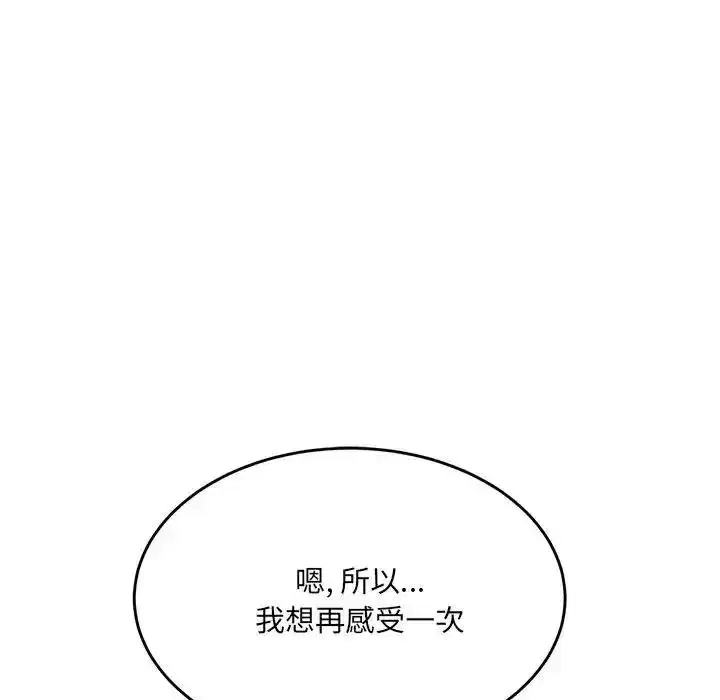 第56話
