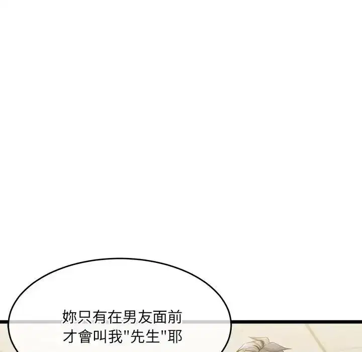第56話