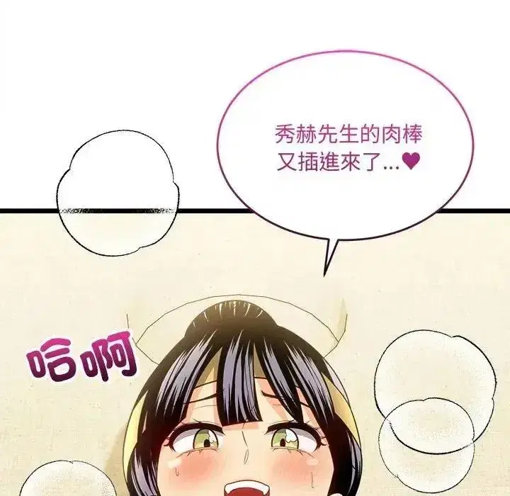 第56話