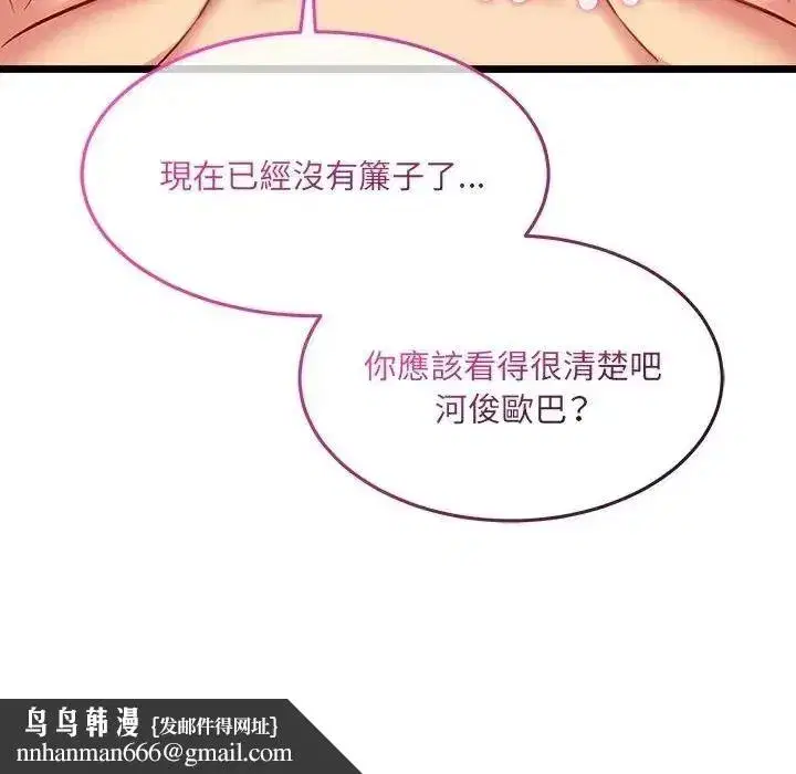 第56話