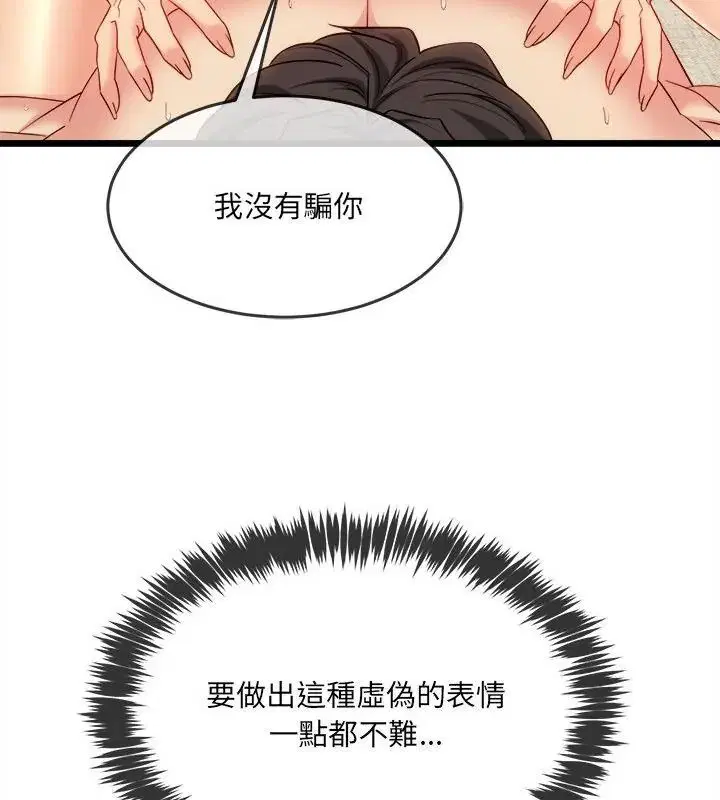 第57話