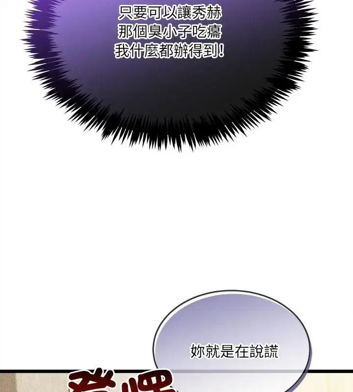 第57話