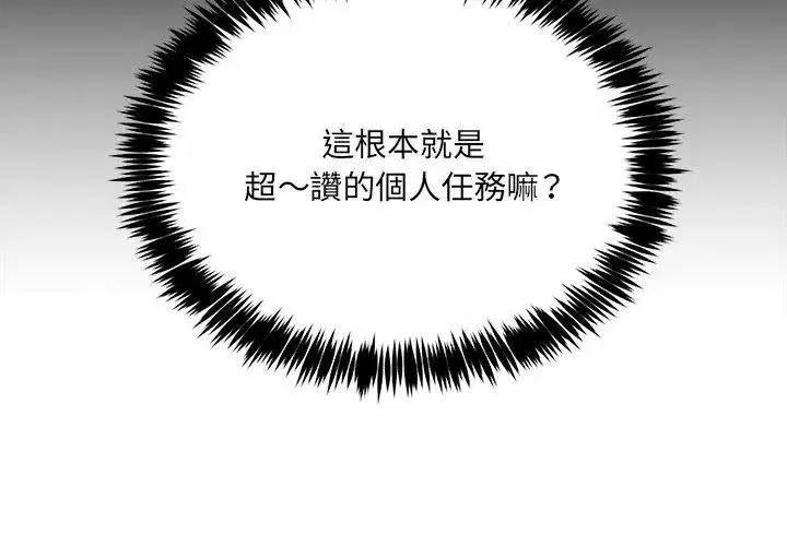 第57話