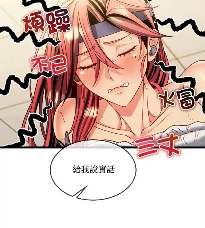 第57話