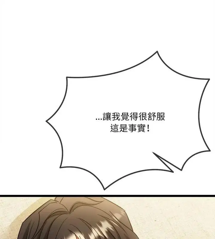第57話