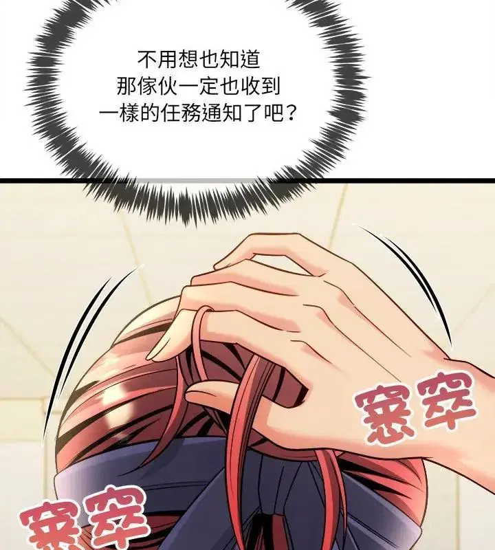 第57話