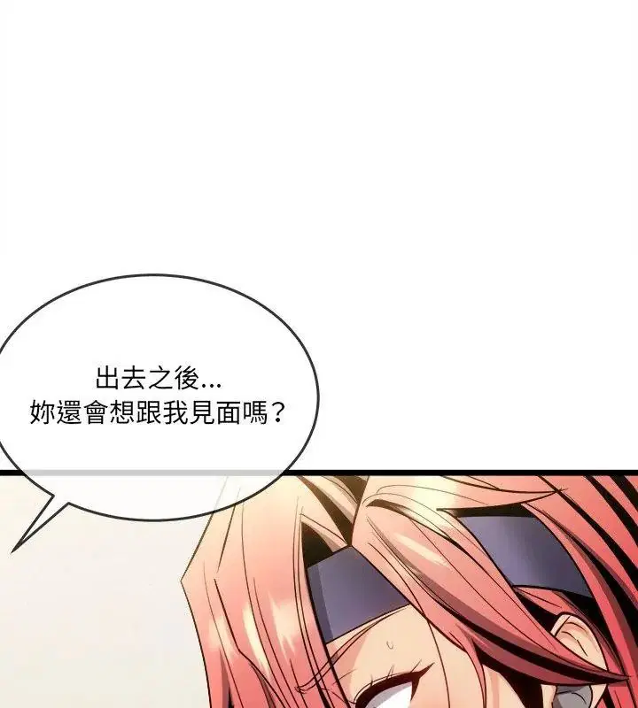 第57話