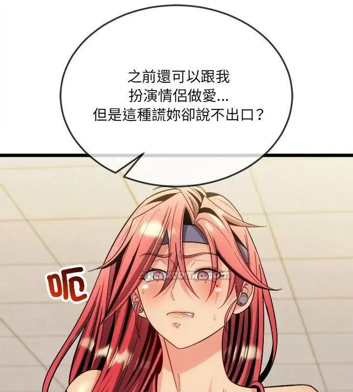第57話