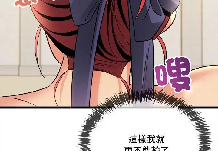 第57話