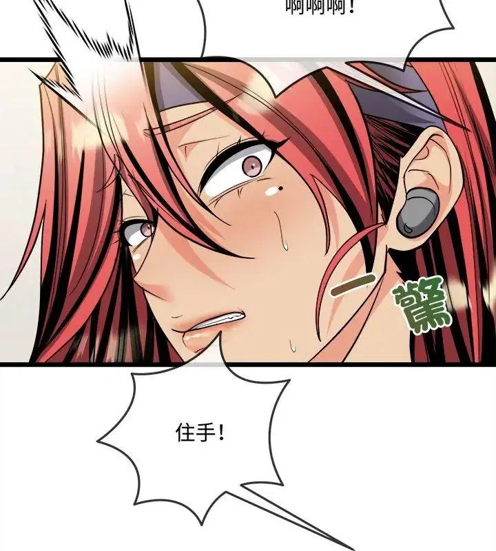 第57話
