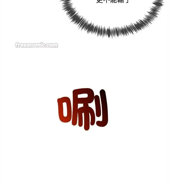 第57話