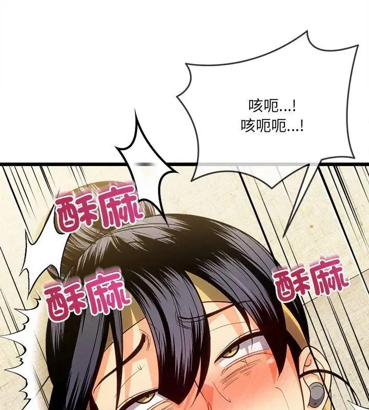 第57話