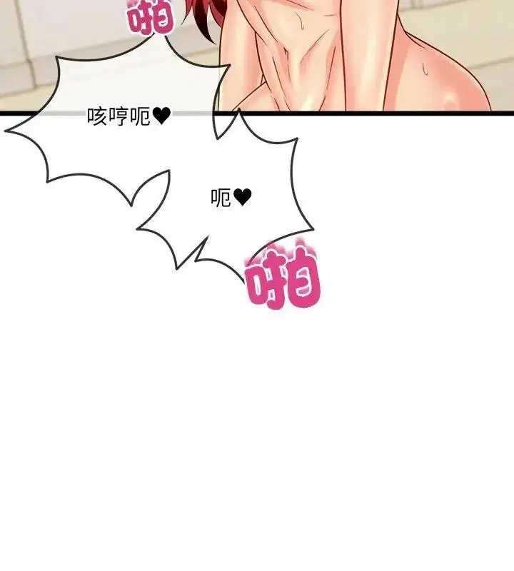 第57話