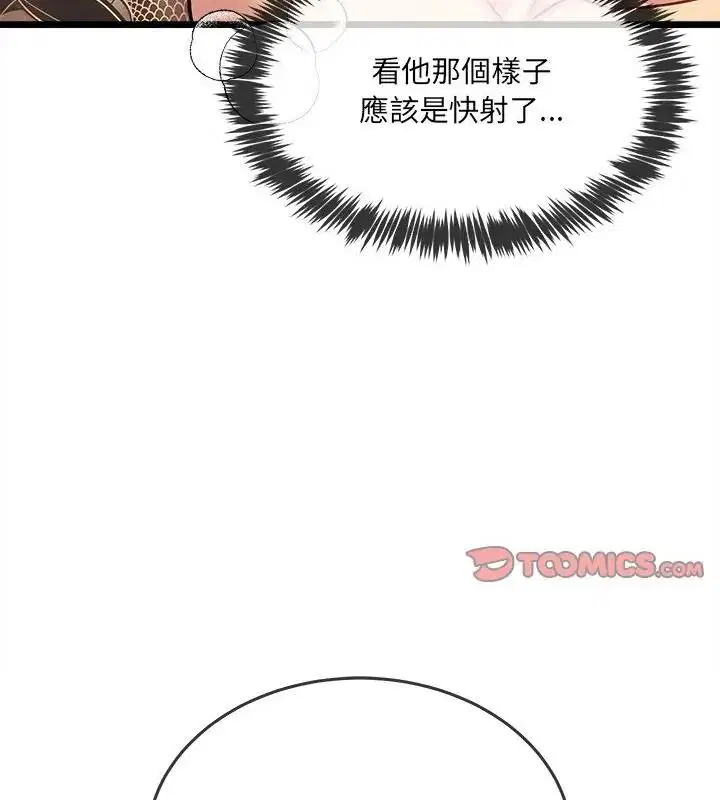 第57話